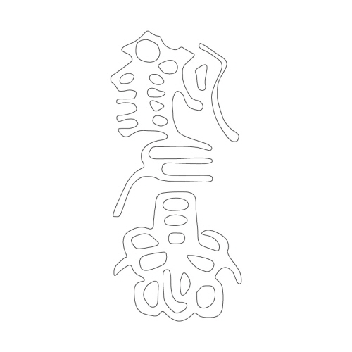 문자문(33515)