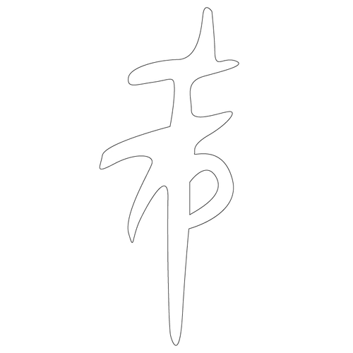 기타(67450)