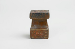 인장(18411)