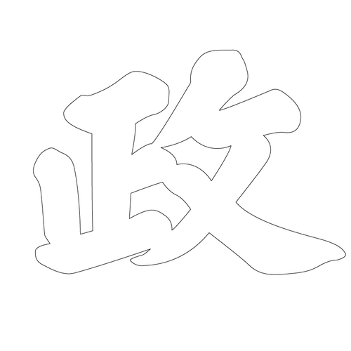 기타(67373)