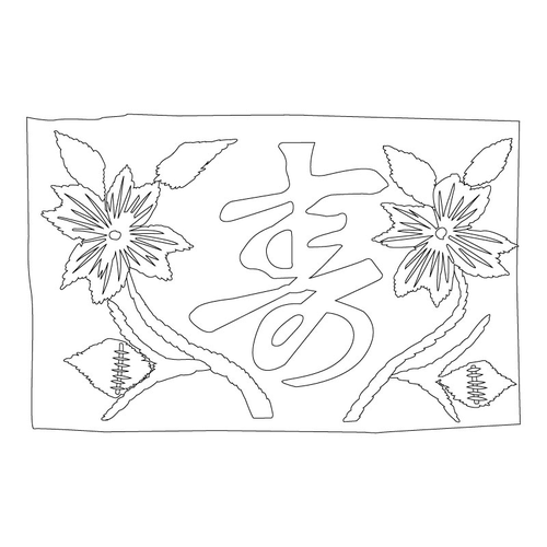 베갯모(75186)