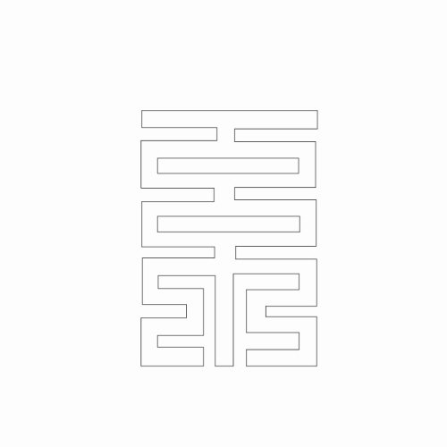 문자문(30242)