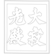 귀신사 대적광전 현판(61835)