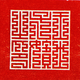 옥새(22746)