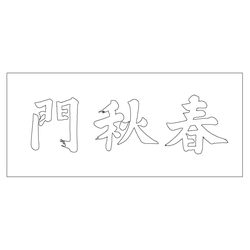 운곡서원(55595)
