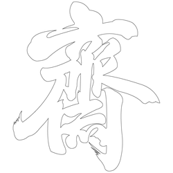 기타(69284)