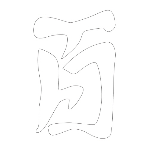 문자문(32059)