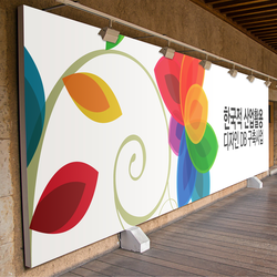 청원사 대웅전 세살청판활용현수막 디자인(362)