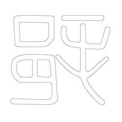 기타(63143)