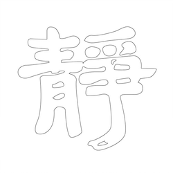 기타(45941)