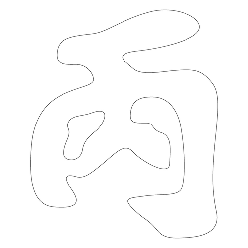기타(65724)