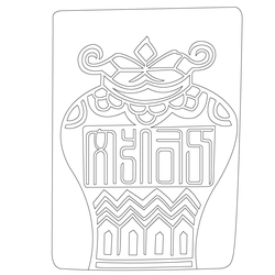 인장(61649)