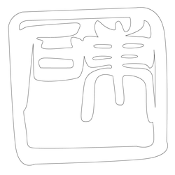 기타(66467)