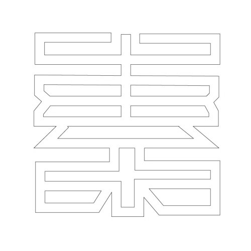 문자문(30059)