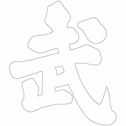 기타(66338)
