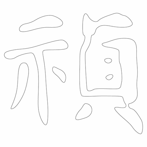 기타(66328)