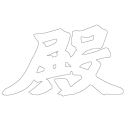 기타(64440)