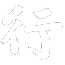 기타(65567)