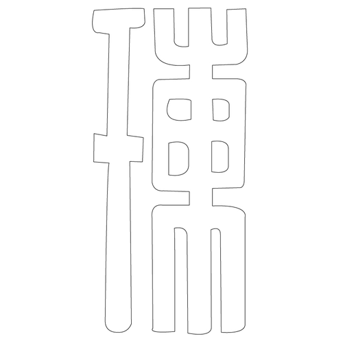 기타(70690)