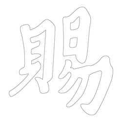 기타(65814)