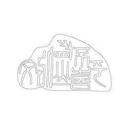 도장(51954)