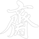 기타(66534)