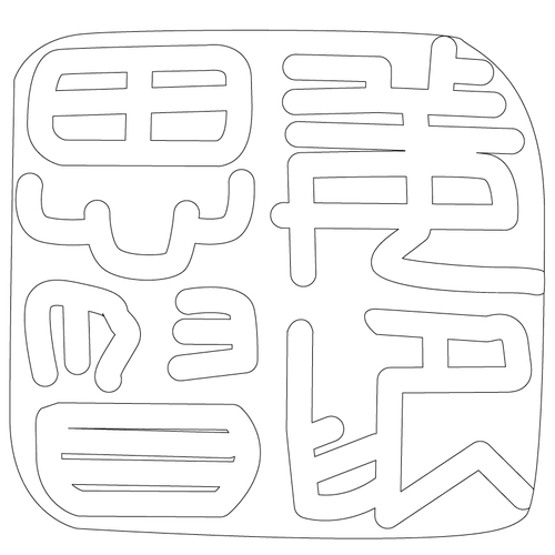 기타(65693)