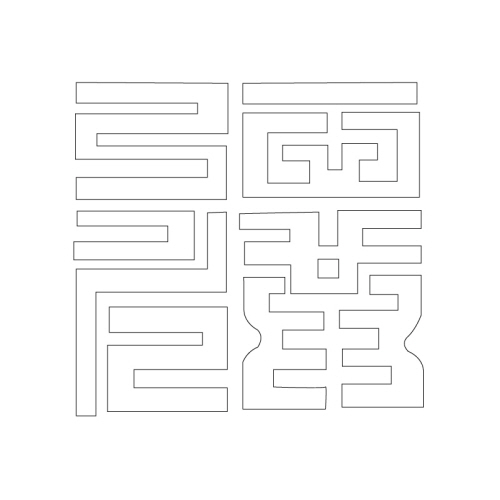 문자문(29405)