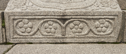 경희궁지 숭정문 답도(62370)