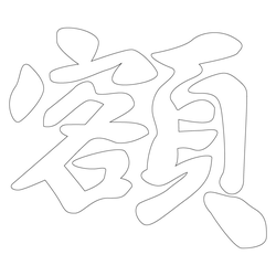 기타(65600)