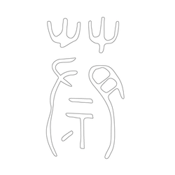문자문(33467)