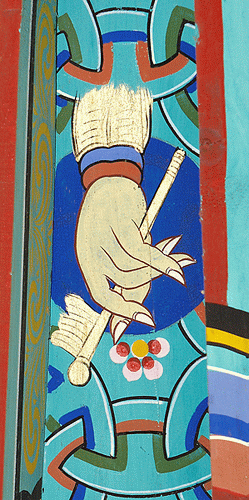 청룡사 범종각 부연개판(72801)