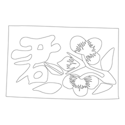 베갯모(75011)