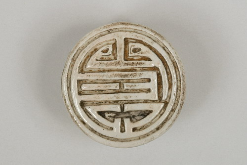 백자수자문떡살(18660)