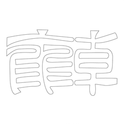 기타(41032)