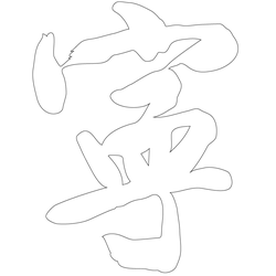 기타(67134)