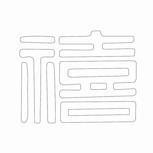 문자문(30270)