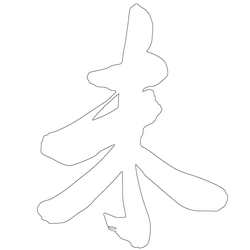 기타(66657)