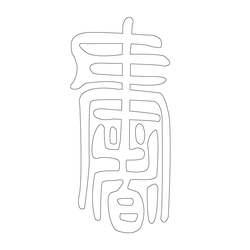 기타(63275)