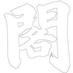 기타(67252)