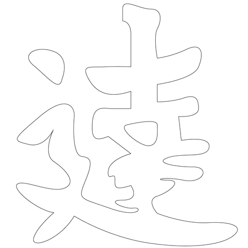 기타(65767)