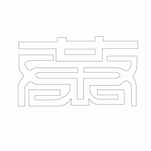 문자문(30138)