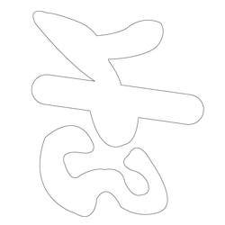 기타(62591)