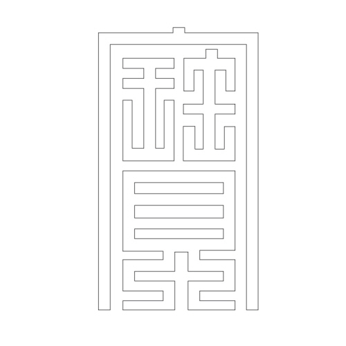 문자문(29959)