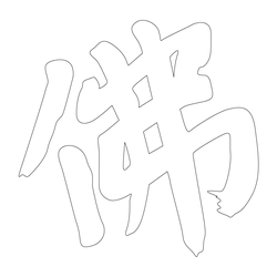 기타(65509)