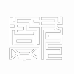 문자문(30170)