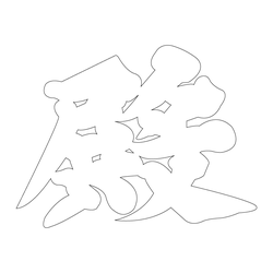기타(65380)