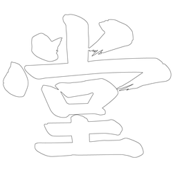 기타(66535)