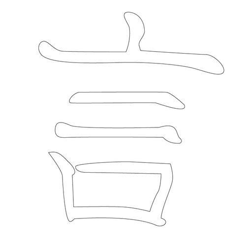 기타(63750)