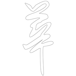 기타(67452)